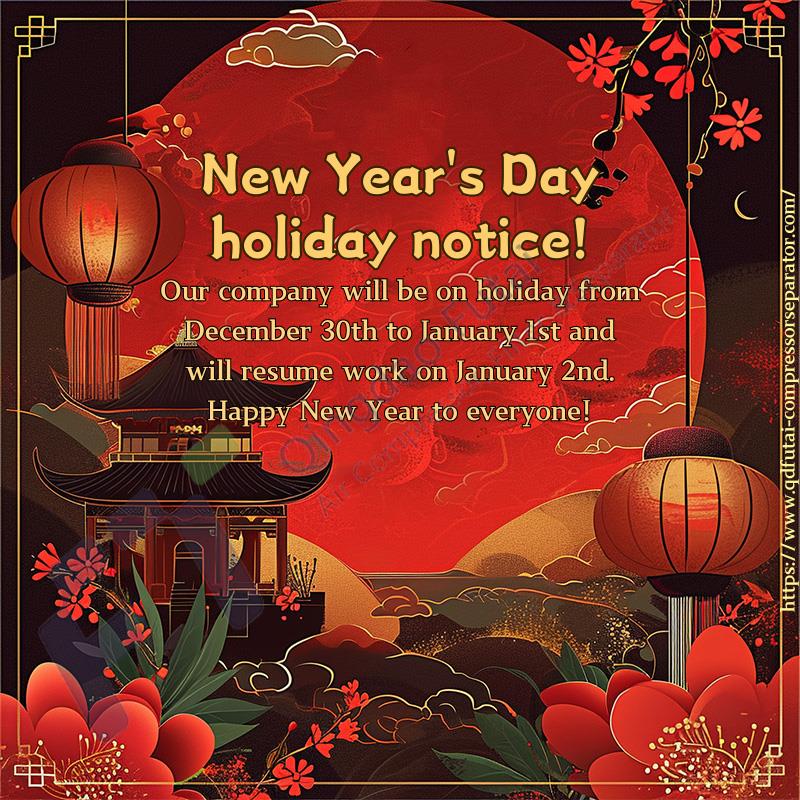 Qingdao FUTAI New Year's Day holiday notice!