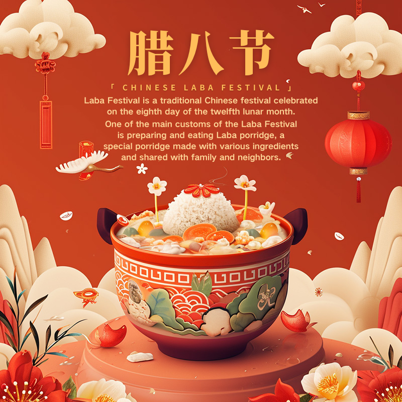 Qingdao FUTAI wishes you a happy Laba Festival!